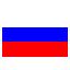 pусский